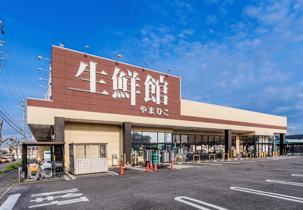 生鮮館やまひこ 春日井店